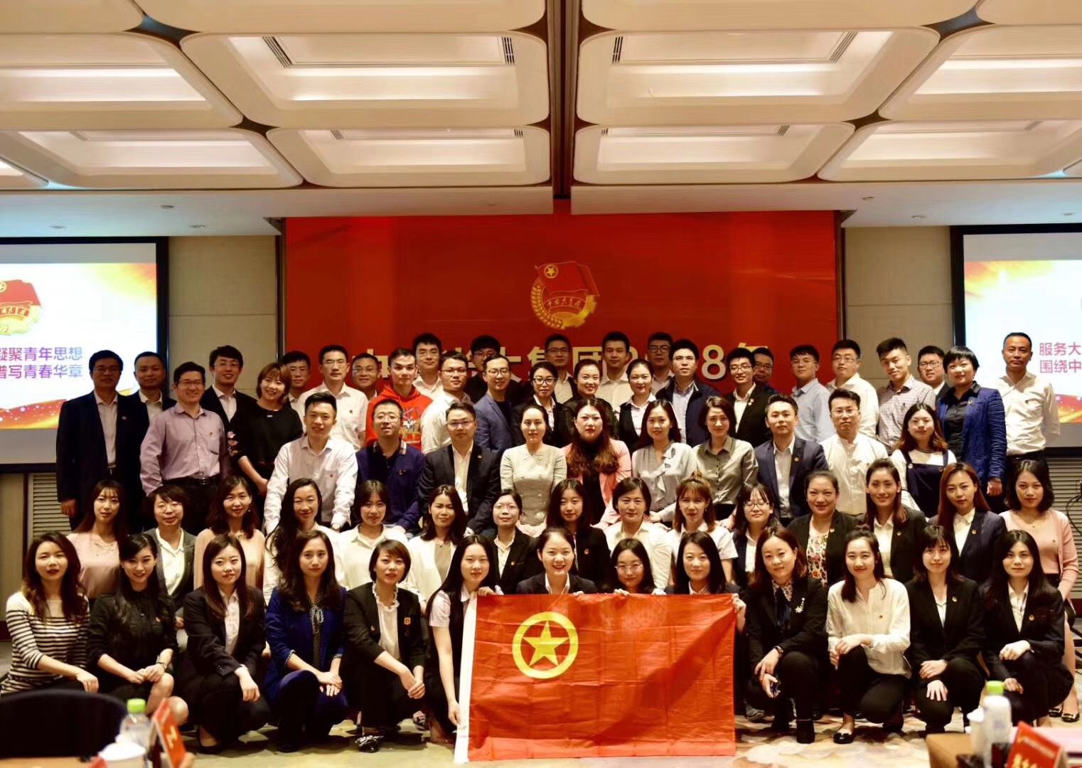 以青春之初心 创一流之光大 中国光大集团2018年团干部培训圆满举办