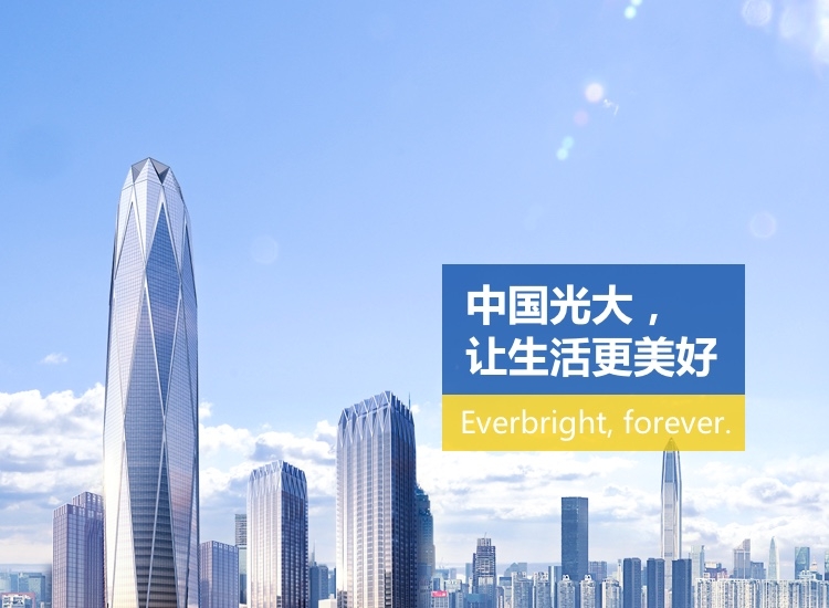 英文美好生活