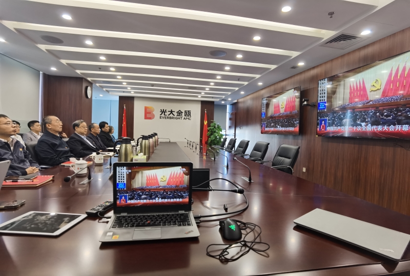 12.光大金瓯