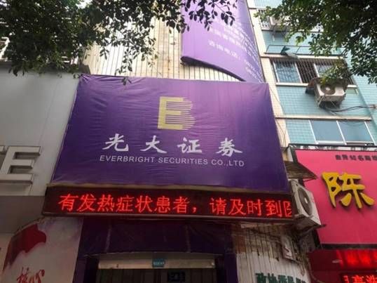 标注