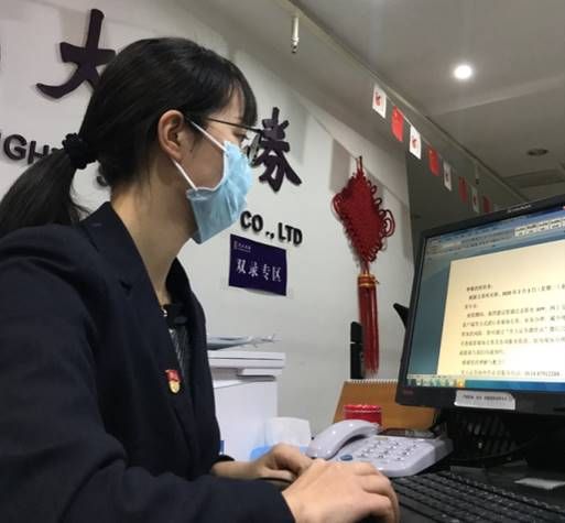 标注