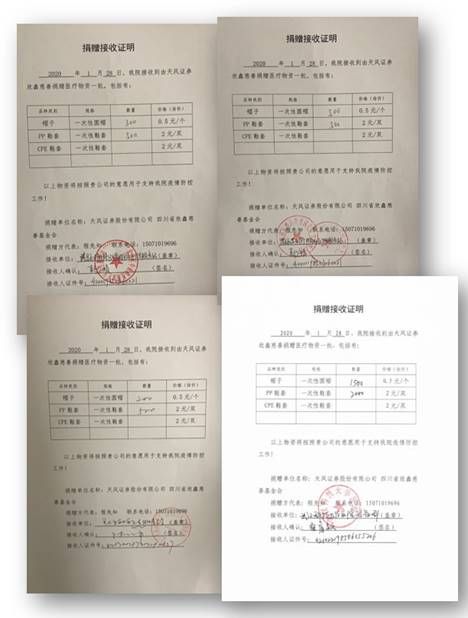 标注