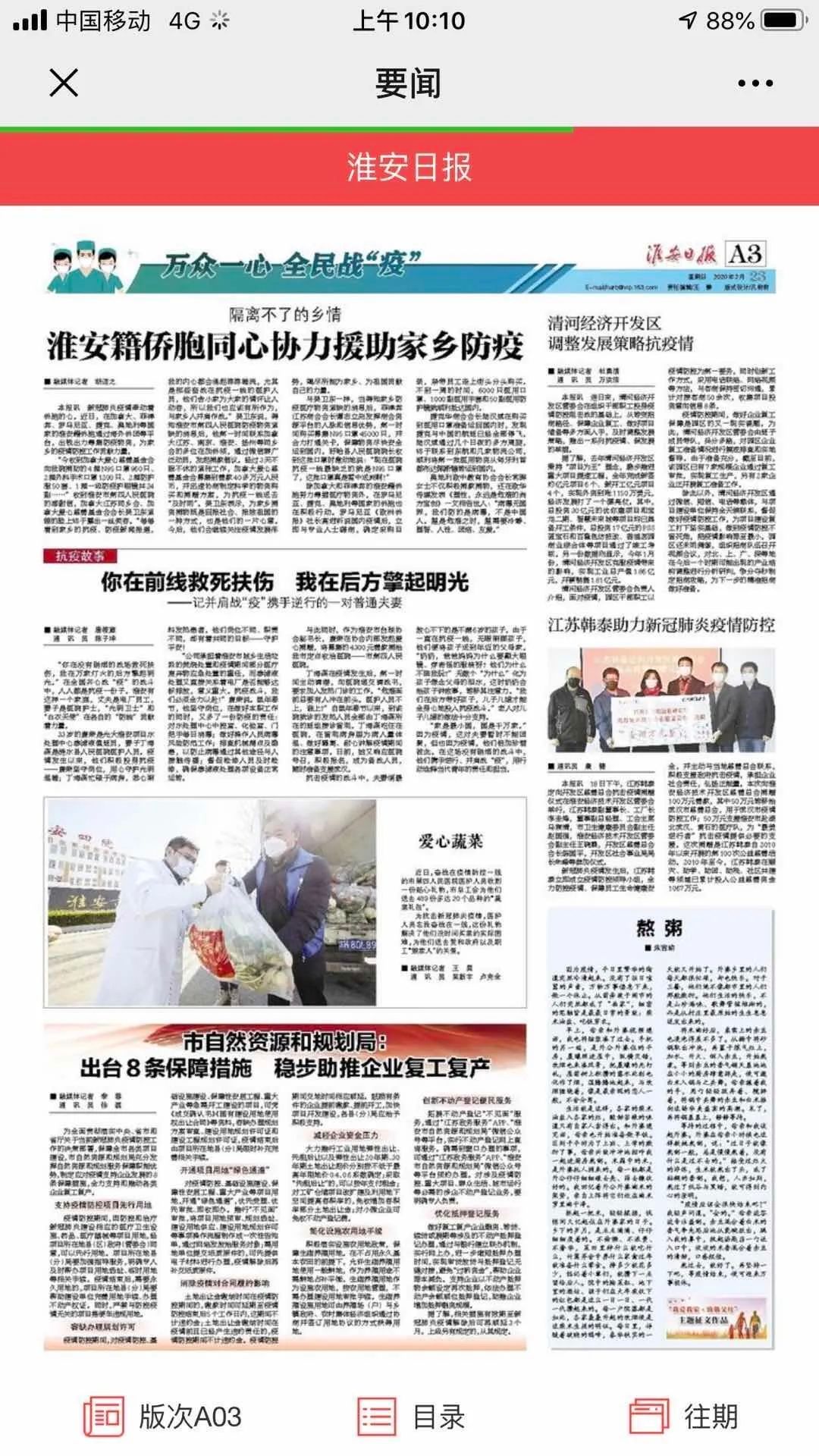 标注