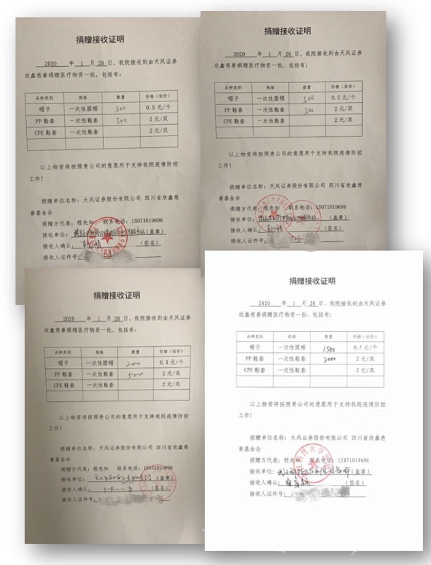 标注