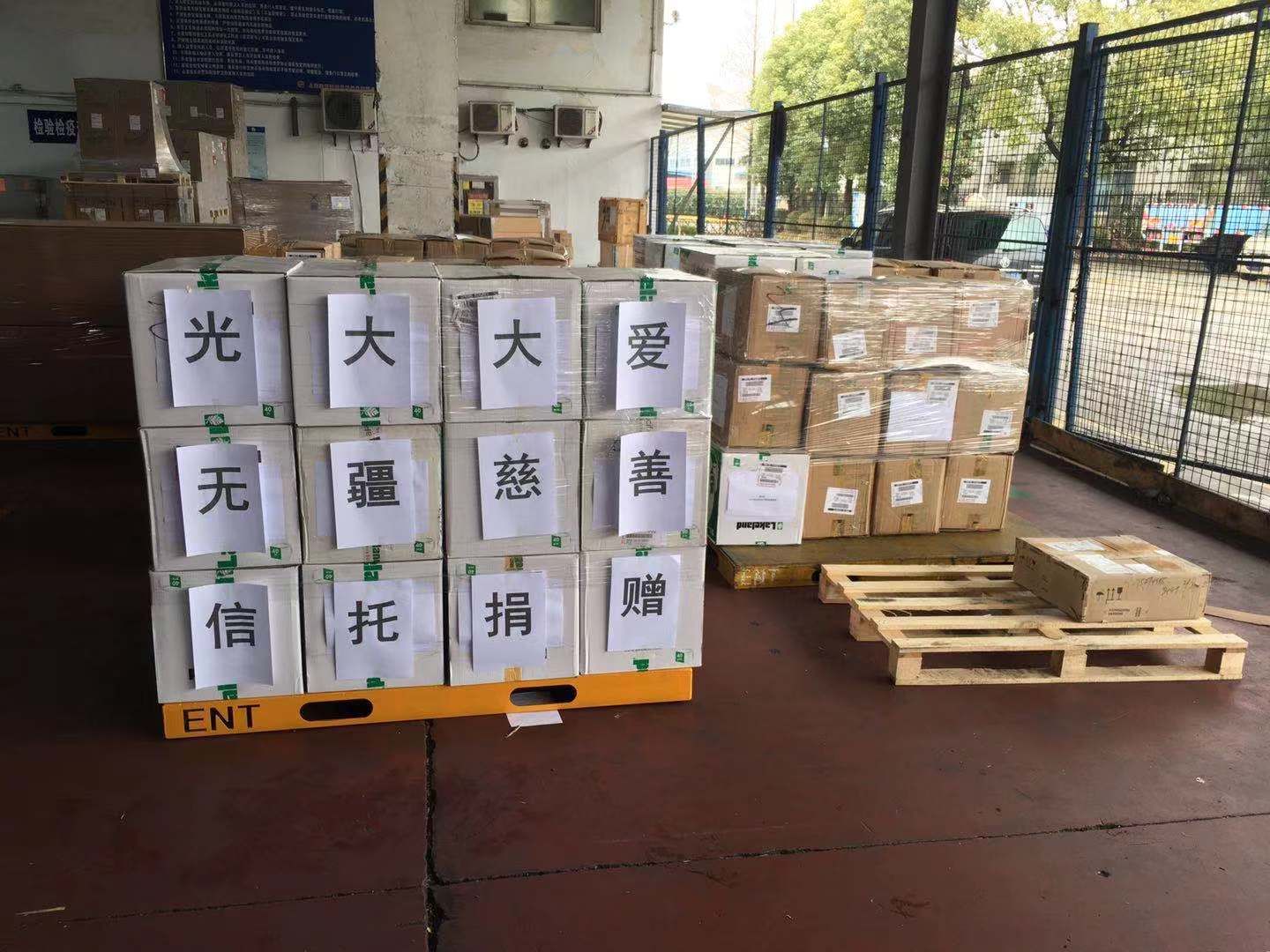 标注