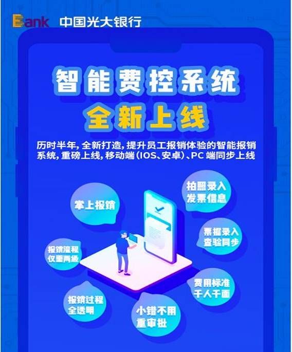 标注