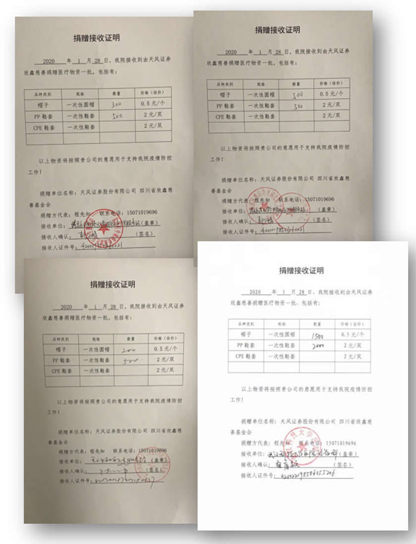 标注