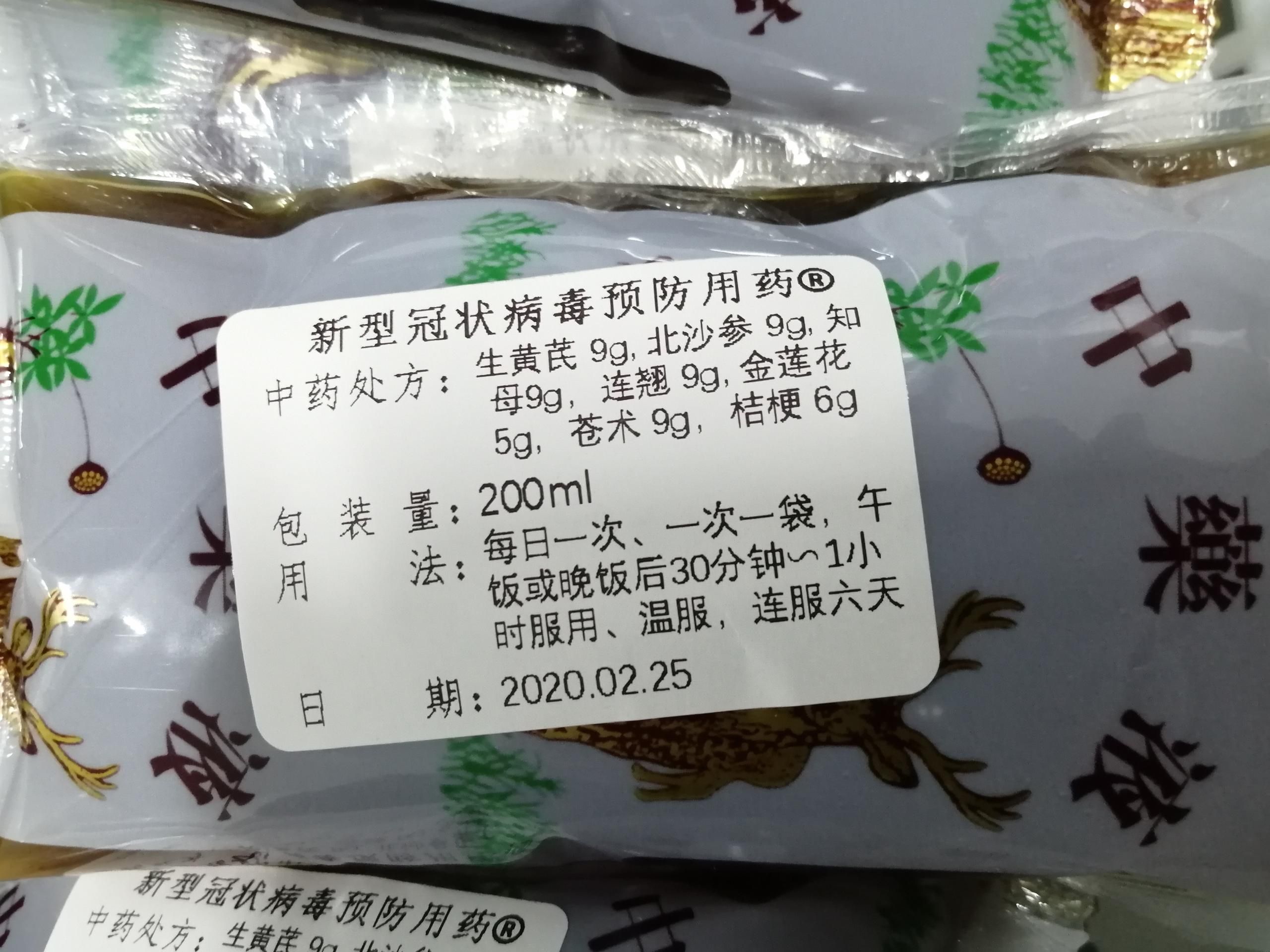 标注