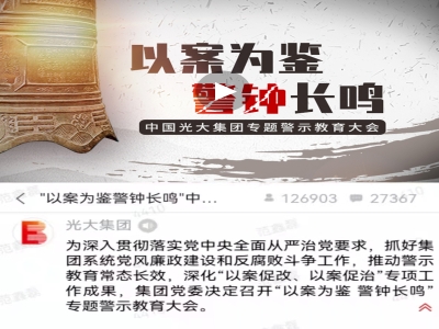标注