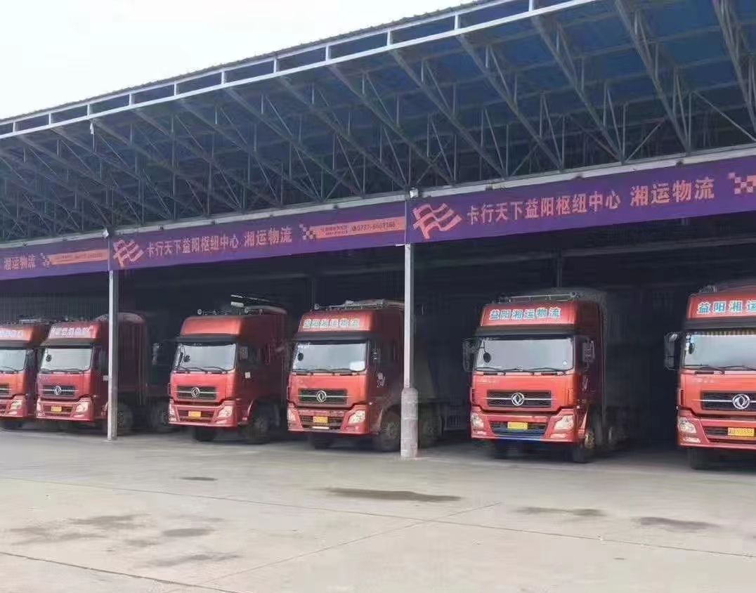 标注